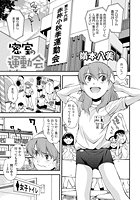 密室の運動会のイメージ画像