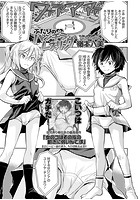 ふたりの パンチラレズリングのイメージ画像