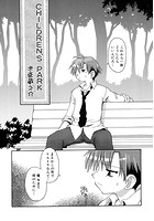 C●●●DREN’S PARKのイメージ画像