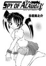 SPY OF ACADEMYのイメージ画像