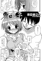 麻由子のイメージ画像