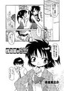 性徒会の戯言のイメージ画像