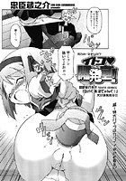 イトコ・開発室！のイメージ画像