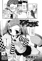 TOYブラザーのイメージ画像