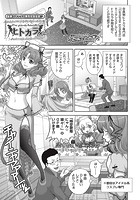 ヒトカラのイメージ画像