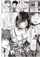 恋のガンファイトのイメージ画像