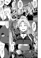 一夜の魔法～寂しがりローラとショタ猫クロ～【単話】のイメージ画像