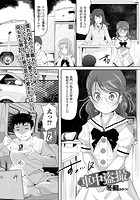 車中盗撮のイメージ画像