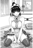 舞FAVORITE ご奉仕 その5のイメージ画像