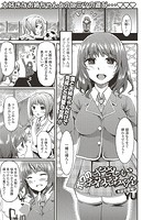 やさしいボクのおねえちゃんのイメージ画像