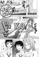 ゲームのじかんのイメージ画像