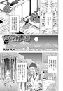 竹取淫獣物語 01のイメージ画像