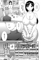 学淫ラヴァーズ 最終話「恋も&hellip;卒業！？」のイメージ画像