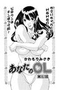 あなたのOL(6)のイメージ画像
