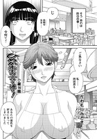 ひめか先生の言う通り！（16）のイメージ画像