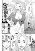 ひめか先生の言う通り！（6）の表紙