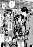 COUNTINUE FOREVERのイメージ画像