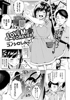LOVE ME FOREVERのイメージ画像