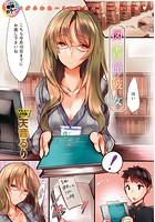 図書館彼女のイメージ画像