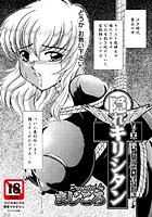 隠れキリシタンのイメージ画像