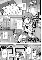 二十歳だもんのイメージ画像