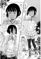 みかんと夏と台風とのイメージ画像