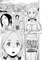 アンナのワレメ 2のイメージ画像