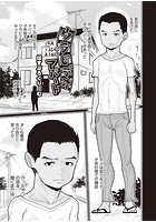 ウラビデオアパートの表紙|成年コミックデータベース
