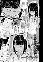 クライ出会いのイメージ画像