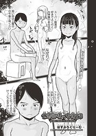 公衆欲情の女神さまのイメージ画像