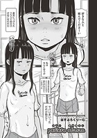 petiete okasanのイメージ画像