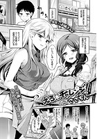 えろ本チャレンジ！のイメージ画像