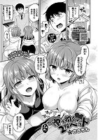 ゆうわく 2段ベッドの表紙|成年コミックデータベース