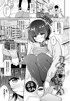 乃々花れっすんの表紙|成年コミックデータベース