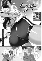 ヒップランナーのイメージ画像