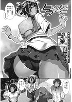 ヒップランナーのイメージ画像