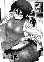 治して！乳医さんのイメージ画像