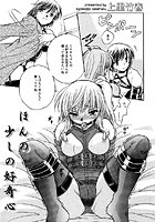 ほんの少しの好奇心のイメージ画像