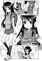 ゆーこさんとあいざわくんのイメージ画像