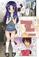Dance and Kissのイメージ画像