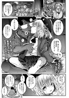 いつもごめんねおじさんのイメージ画像