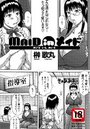 MAID in メイドのイメージ画像