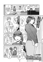 Fruits Basket ＃2のイメージ画像