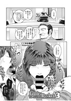 Fruits Basket ＃3の表紙