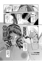 告白 ＃2のイメージ画像