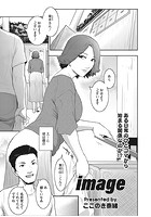 imageのイメージ画像