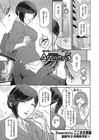 Affinity 5のイメージ画像