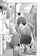 おばらふ2のイメージ画像