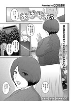 おばらふ5の表紙