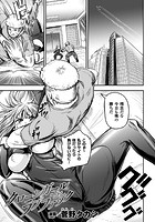 クローンガール ラブファック【単話】のイメージ画像